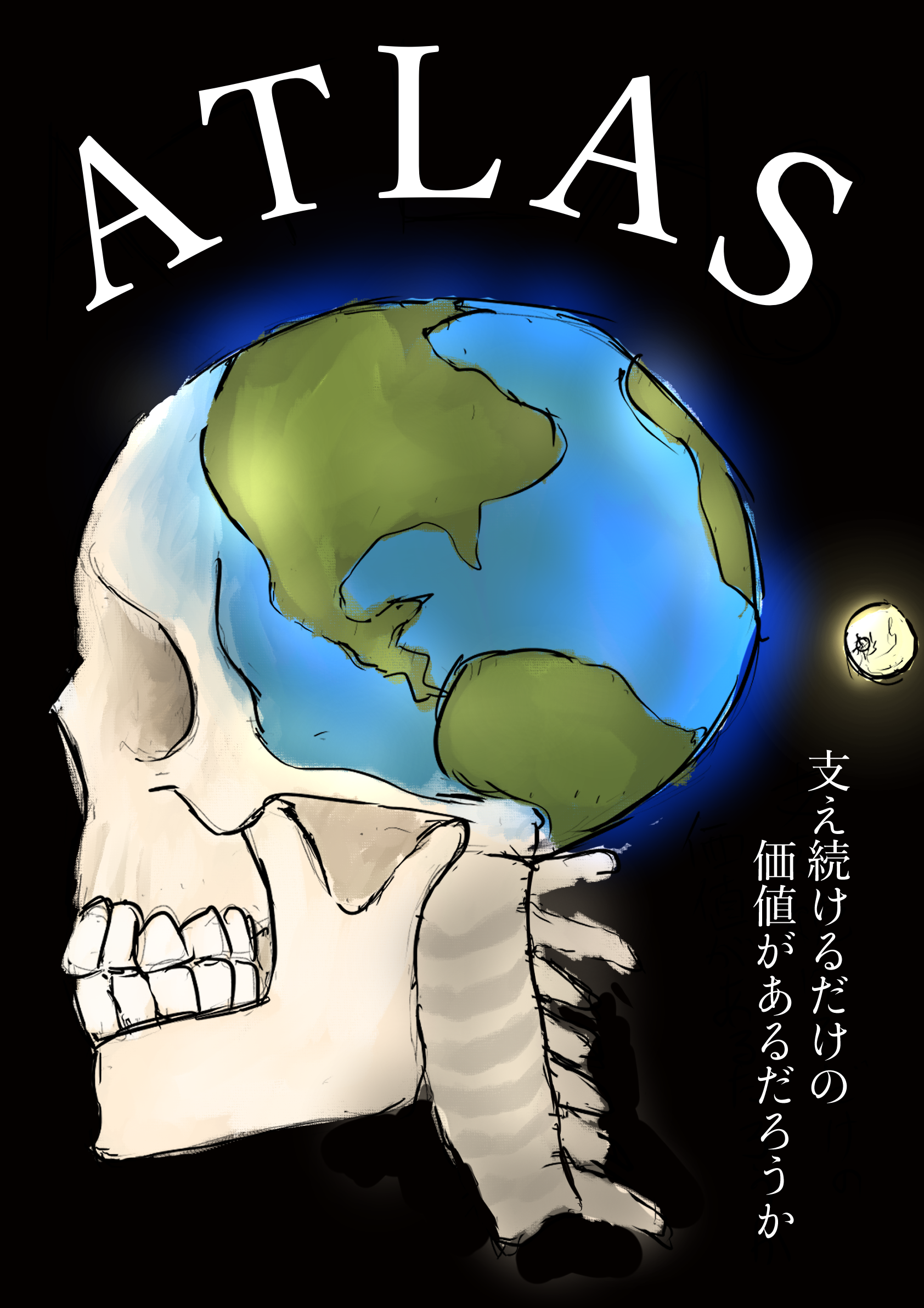 ATLAS
